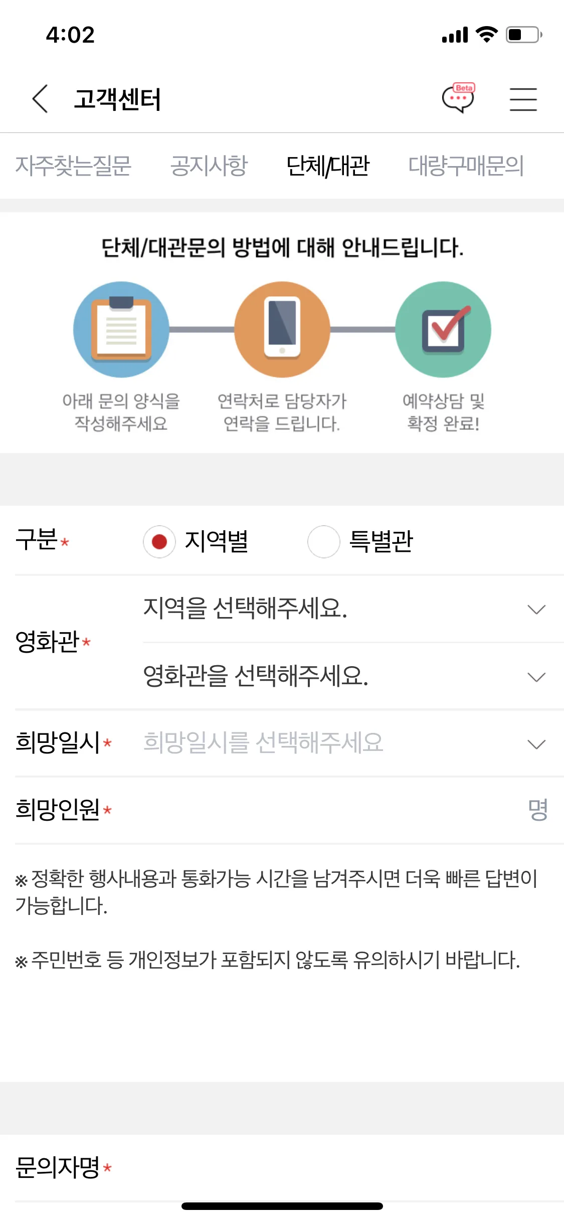 Test Image 11